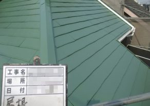 東京都足立区　M様邸　コロニアル屋根塗装